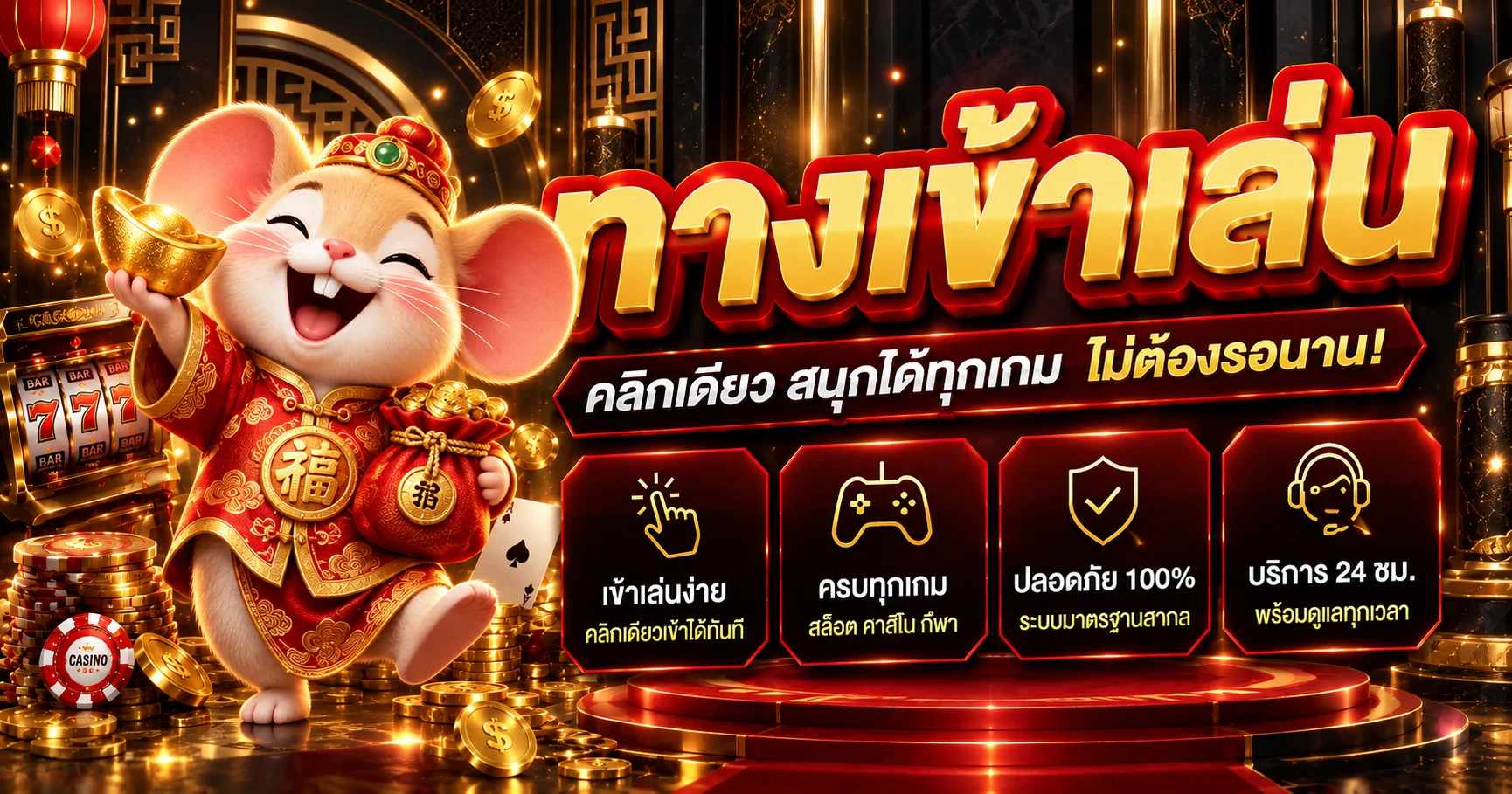 ทางเข้า worldslot1688 บนมือถือพร้อมเมนูหลัก